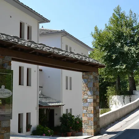 Kapaniaris Pensión Zagora
